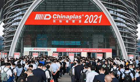 Chinaplas 2021 is in volle gang. Het Dahua-team wacht op u op stand 3E15!